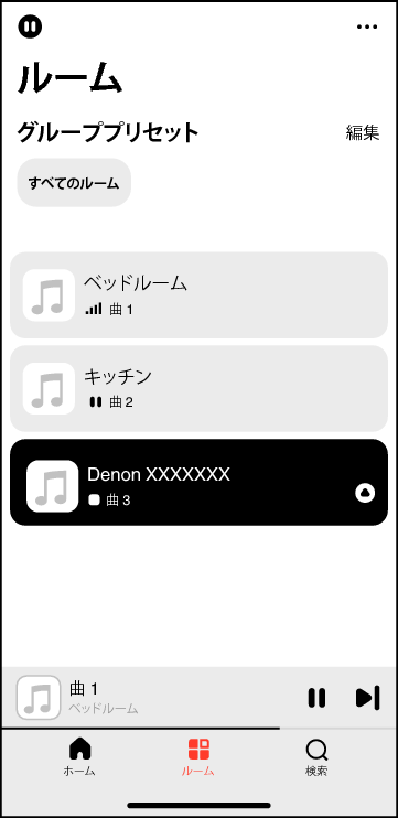 App Select Room De XXXXXXX